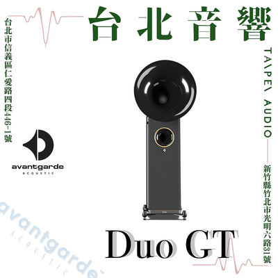 Avantgarde Duo GT (主動式) | 全新公司貨 | B&amp;W喇叭 | 另售Trio G3