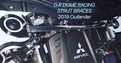 『通信販售』D.R DOME RACING NEW OUTLANDER 引擎室拉桿 高強度鋁合金 三菱