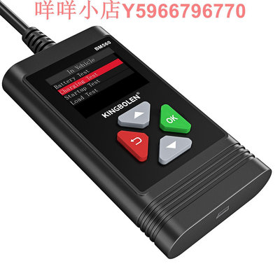 汽車蓄電池分析儀電瓶檢測儀多語言檢測儀6V/12V多語言BM560