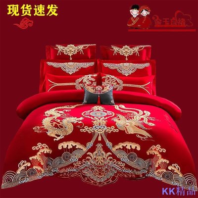 Linの小鋪結婚寢具 雙人床包 四件套 新婚龍鳳大紅刺繡 純棉床包 床罩 床裙 結婚紅色被套 婚房床品 婚慶禮物 加大 床包組