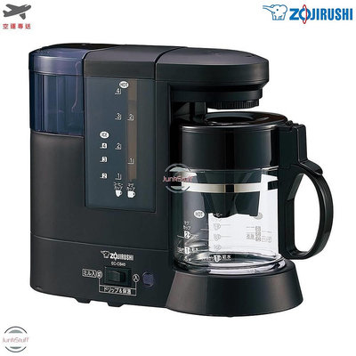 ZOJIRUSHI 日本 象印 EC-CB40-TD 美 滴漏 濾泡式 半自動咖啡機 自動手沖 內建研磨咖啡豆功能