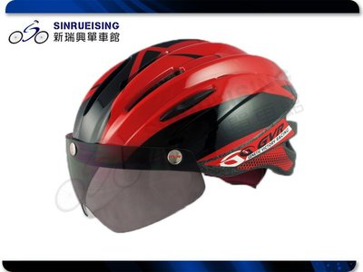 【阿伯的店】GVR G203V 幻影系列 磁吸式安全帽 -紅黑色#LH2221
