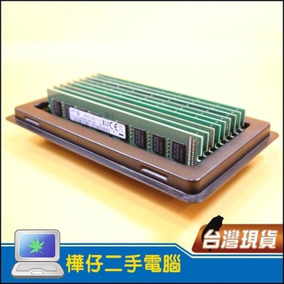 【樺仔二手電腦】4G DDR3 桌上型電腦記憶體 4GB PC3 品牌筆電專用 D3 4G記憶體