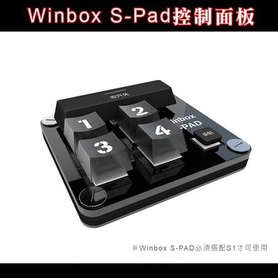 酷威 COOV Winbox S-PAD安卓蘋果手遊輔助各式王座吃雞神器套裝，適用吃雞各類手遊，自定義腳本操作等