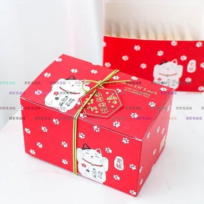 （京野生活館）招財貓紅色喜慶雪花酥包裝盒牛軋糖餅干盒曲奇點心綠豆糕糖果盒子