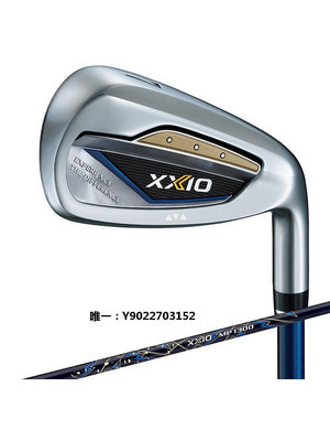 高爾夫球桿XXIO高爾夫球桿鐵桿組男MP1300全新高容錯鐵桿xx10日本進口EKS推桿