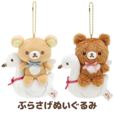 絨毛玩偶吊飾-拉拉熊 Rilakkuma san-x 日本進口正版授權