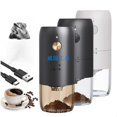 不銹鋼毛刺電動自動咖啡研磨機便攜式咖啡研磨機u0fp