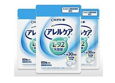 買2送1 買3送2 買5送3 日本原裝版 CALPIS 可爾必思 阿雷可雅 L-92 乳酸菌 30日袋裝 正品