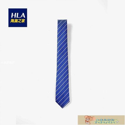 HLA/海瀾之家斜條紋經典領帶氣質時尚大方質感領帶男-大笨鼠
