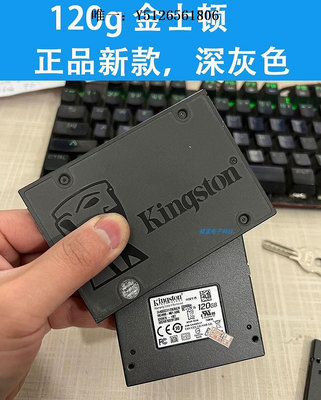 移動硬盤拆機正品/金士頓120G 240G 480G SSD 固態硬盤臺式電腦筆記本通用固態硬盤