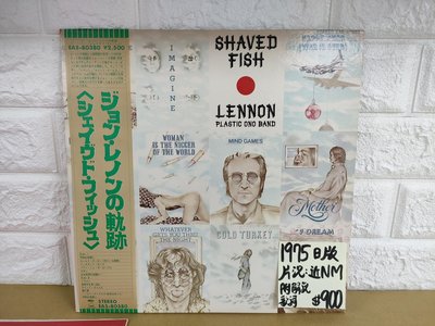 1975日版 John Lennon shaved Fish西洋流行搖滾黑膠