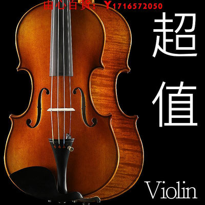 可開發票量大優惠歐料小提琴專業級手工實木制作初學者演奏級中提琴專業院校小提琴