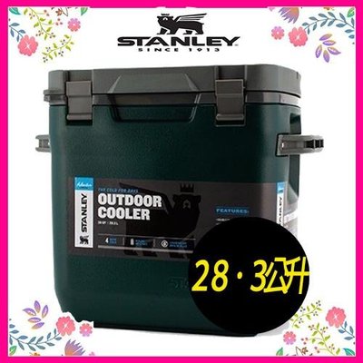 【新貨】STANLEY 探險系列 28.3L 保溫保冷箱/冰桶/冰箱 軍綠色