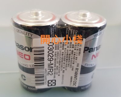 開心小棧~ 2號電池 Panasonic 乾電池 碳鋅電池 錳乾電池