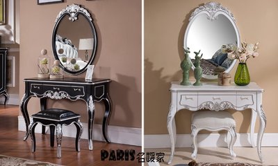 古典優雅法式歐式浪漫立體雕刻花質感化妝鏡台 梳妝鏡台 化妝台 梳妝台 美顏美髮鏡
