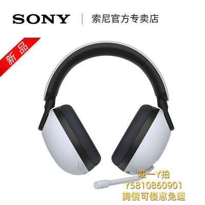 頭戴式耳機Sony/索尼 INZONE H3 頭戴式電競游戲耳機頭戴式電腦耳麥 7.1聲道