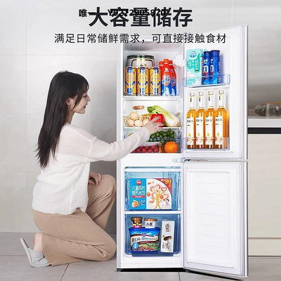 冰箱一級能效小冰箱家用冰箱小型冷凍冷藏宿舍出租房雙開門節能電冰箱