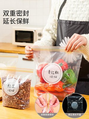 冰箱收納神器食品級保鮮冷凍專用盒廚房整理家用裝餃子蔬菜密封袋~特價