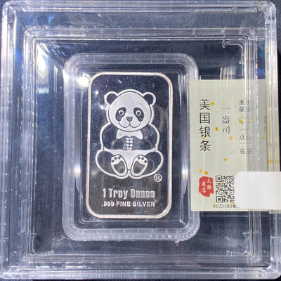 美國銀條 微笑熊貓 一盎司重 999純銀 精鑄鏡面 難得好品3612