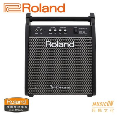 【民揚樂器】電子鼓音箱 Roland PM100 80瓦監聽音箱 電子鼓喇叭 監聽喇叭