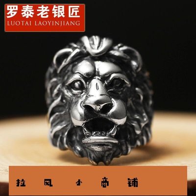 拉風賣場-925銀戒指男復古做舊獅子頭戒指潮人個性飾品刻字禮物-快速安排