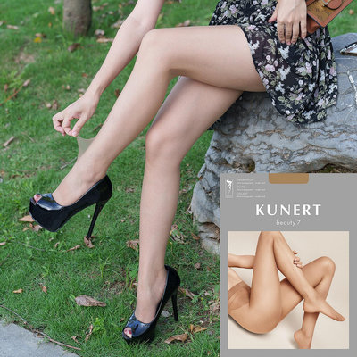 德國Kunert Beauty 7D 夏天清涼透氣超薄細膩隱形復合絲連褲絲襪