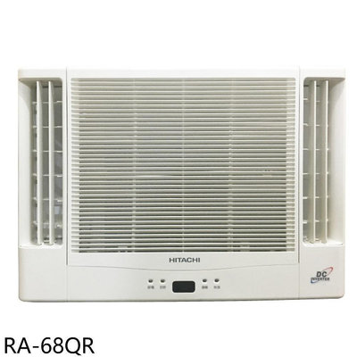 《可議價》日立江森【RA-68QR】變頻雙吹窗型冷氣(含標準安裝)