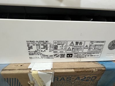 217【TLC代購】HITACHI 日立 RAS-AJ28G-W 冷氣(組) ❀日本福利品出清特賣❀
