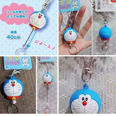 牛牛ㄉ媽~日本進口哆啦A夢鑰匙圏吊飾 Doraemon 小叮噹易拉扣 伸縮吊飾 頭形微笑款就可以放悠遊卡或識別證