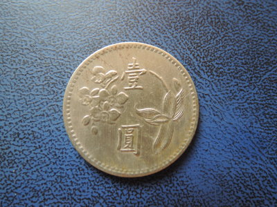【寶寶】台灣 錢幣 59年  1元  品項如圖@710