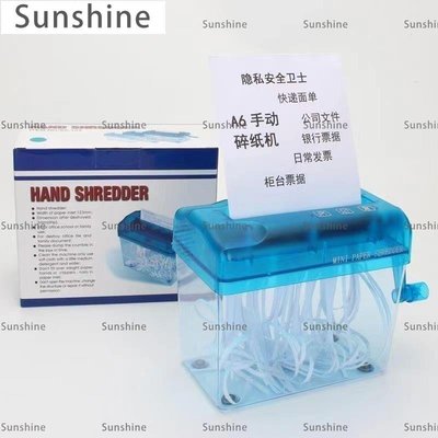 [Sunshine]碎紙機辦公室專用家便攜迷你手動A6小型靜音手搖紙張粉