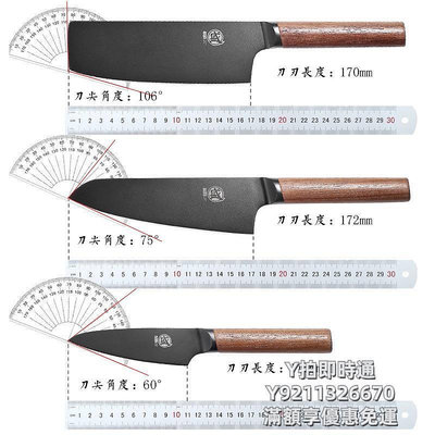 刀具組三本盛日本水果刀套裝廚房專用刀宿舍小刀廚刀三德刀菜刀