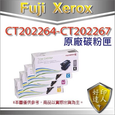 【好印達人+現貨】 Fuji Xerox CT202264 黑色 原廠高容量碳粉匣 CM115w / CM225fw