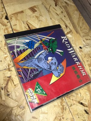 【二手尋寶屋】未測試 -  60 核能戰士 大磁片 懷舊DOS PC軟膠片 電腦遊戲