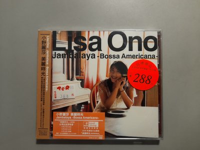 CD/EC27/日文/小野麗莎 Lisa Ono/2006 美麗時光/Take me home country roads/非錄音帶卡帶非黑膠