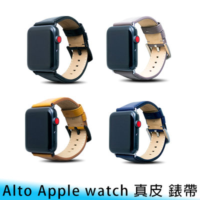 【台南/免運】Alto Apple Watch 1/2/3/4/5/6/7/SE 真皮 不鏽鋼 更換/替換 錶帶 送殼