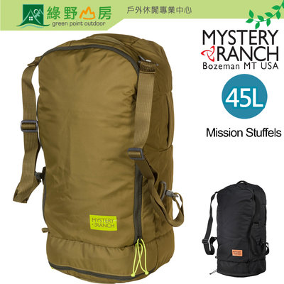 綠野山房》Mystery Ranch 神秘農場 兩色 Mission Stuffel 45L 摺疊輕量行李包 61319