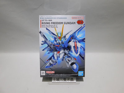 土城三隻米蟲 BANDAI 組裝模型 SD EX-STANDARD 振揚自由鋼彈 020