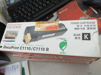 ☆呈運☆2014年富士全錄黑色Fuji Xerox CT201114原廠碳粉匣DocuPrint C1110/C1110B
