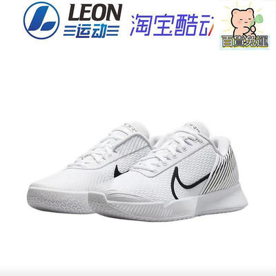 廠家出貨e zoom por pro 2 hc 男子硬地球場緩震耐磨網球鞋dr6191-101