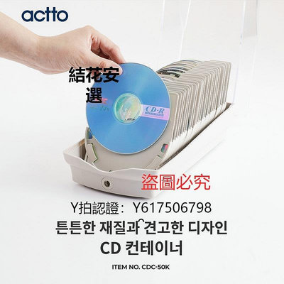 全館免運 CD包韓國ACTTO光盤盒透明防塵CD包大容量DVD光碟收納盒儲藏箱標簽檢索 可開發票