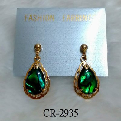 CR-2935 鍍金水滴型耳環(14MMX23MM)綠色鮑魚貝水滴型(10MMX16MM)+鍍金半球耳針