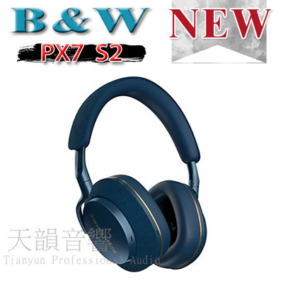 【限時優惠】英國 Bowers & Wilkins B&W PX7 S2 無線主動降噪藍牙耳機