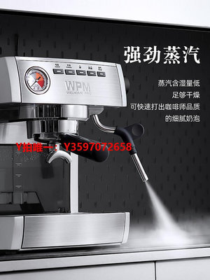 咖啡機Welhome/惠家 KD-135B半自動意式咖啡機小型商用蒸汽打奶家用機