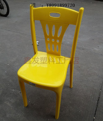 戶外椅塑料加厚餐椅塑膠靠背成人家用凳子戶外休閑簡約快餐大排檔椅子折疊椅