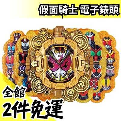 【DX Grand】日版 BANDAI 假面騎士 ZI-O 時王 變身道具 電子手錶 聲光效果【水貨碼頭】