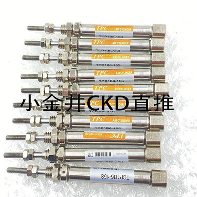 韓國TPC筆形氣缸TCP1D16-5-10-15-20-25-30-35-40-45-50-75-100