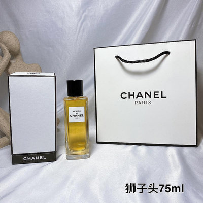 Chanel香奈兒珍藏系列75ml