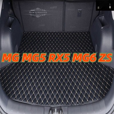 (）適用MG HS HS PHEV 後車廂 後備箱墊 mg hs汽車貨物墊 行李箱墊-飛馬汽車